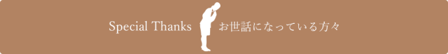 LINK